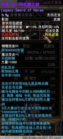 DNF手游武神刷图武器对比，拳套与臂铠谁最合适？
