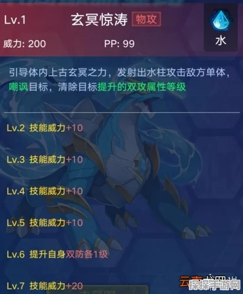奥拉星手游玄冥技能获取全攻略