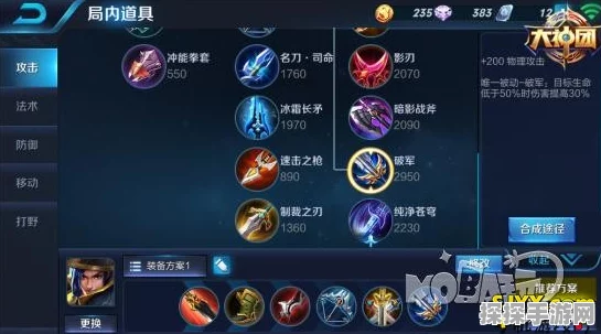 王者荣耀重临版本3V3攻略，刘备实力教学，带你玩转战场