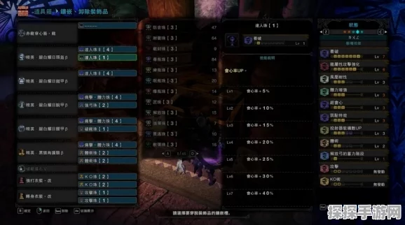 怪物猎人世界全阶段各属性弓箭配装及实战技巧全攻略