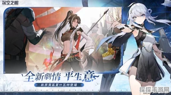 深空之眼冥王强度全面解析攻略
