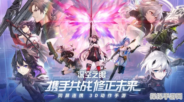 深空之眼冥王强度全面解析攻略