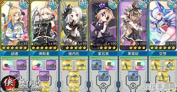 战舰少女R胡德装备配置全解析，助力玩家驰骋海域