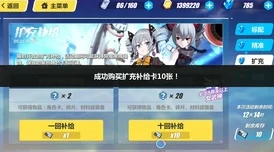 战舰少女R胡德装备配置全解析，助力玩家驰骋海域