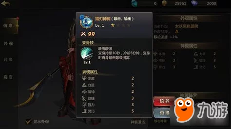 DOTA手游出装策略，弹射法杖、跳刀与风杖的深度解析