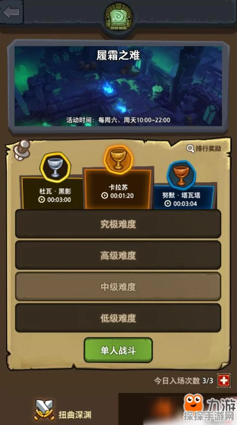 手游资讯，热门新游解限机即将上线，开启无限可能的游戏世界