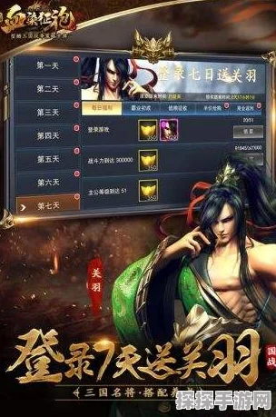 手游资讯，热门新游解限机即将上线，开启无限可能的游戏世界