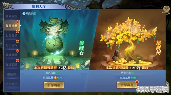 天下长安手游建设令全攻略，免费获取途径大揭秘