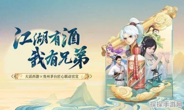 大话西游520发布会盛况空前，线下嘉年华邀你共赴游戏盛宴