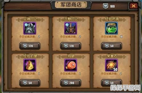 帝国神话关隘战全面解析，规则详解与丰厚奖励一览