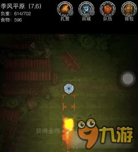 地下城堡2，黑暗觉醒冰峰谷线索探寻全攻略