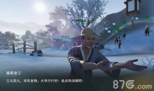 手游资讯，揭秘一梦江湖怪老头奇遇触发攻略