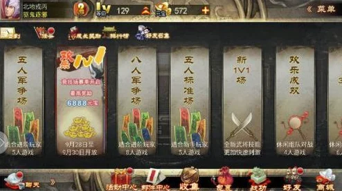三国杀Online龙舟端午大战启动！会战攻略与玩法全解析