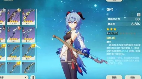 原神甘雨全网最详尽测评解析及武器圣遗物搭配策略