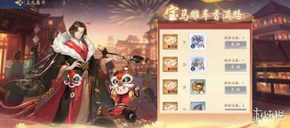 手游资讯，武林闲侠上元灯会礼包性价比深度剖析