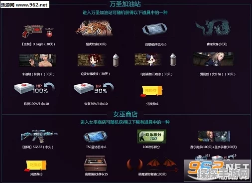 CSOL缔造者西部主题方块万圣节版本福利大放送