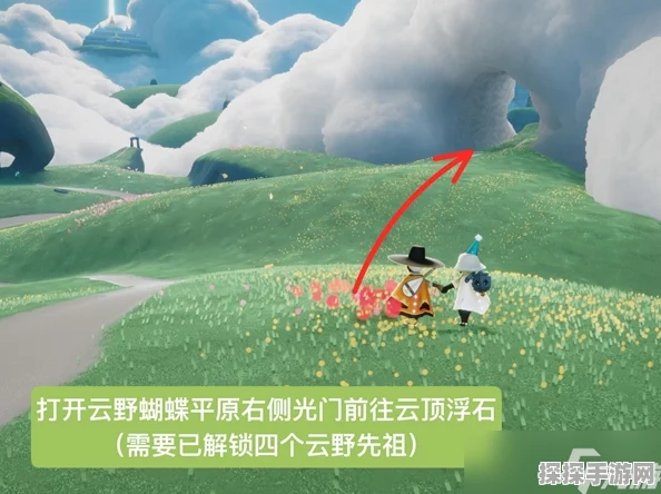 光遇地图先祖位置全攻略，探寻各先祖隐藏地点的奇妙之旅