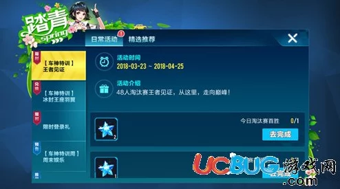 QQ飞车手游冰封王座羽翼获取攻略，珍稀装扮等你来赢