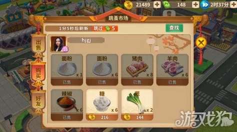 手游资讯，揭秘桃源深处有人家虎子最爱美食，探索萌宠互动新乐趣