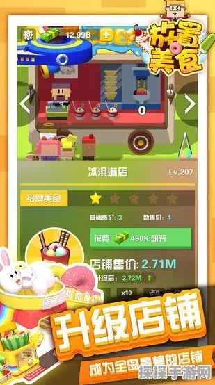 手游资讯，揭秘桃源深处有人家虎子最爱美食，探索萌宠互动新乐趣