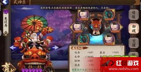 阴阳师佛面阵容御魂深度解析，策略与搭配的极致展现