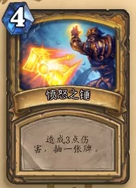 炉石传说手游，顶尖卡组强度揭秘，踏上竞技场王者之路