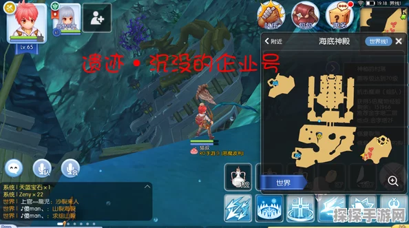 仙境传说RO，守护永恒的爱装备精炼失败原因及解决方案手游资讯