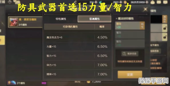 DNF手游狂战士最新玩法指南，角色定位、技能加点与装备选择全面解析