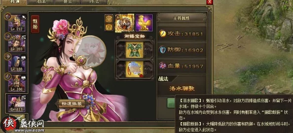 攻城掠地手游214级甄姬副本攻略详解