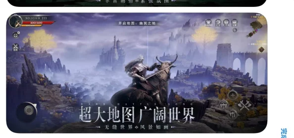 手游资讯，艾尔登法环手游版震撼发布，土龙鳞剑属性揭秘