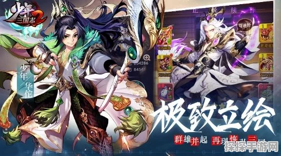 少年三国志2列伤武将强度排行，新版本谁最领风骚？