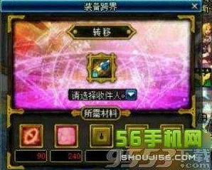 DNF子午七星剑获取途径全解析