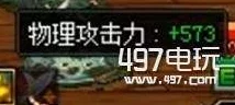 DNF子午七星剑获取途径全解析