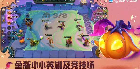 手游资讯，深度解析金铲铲之战龙神九五阵容玩法