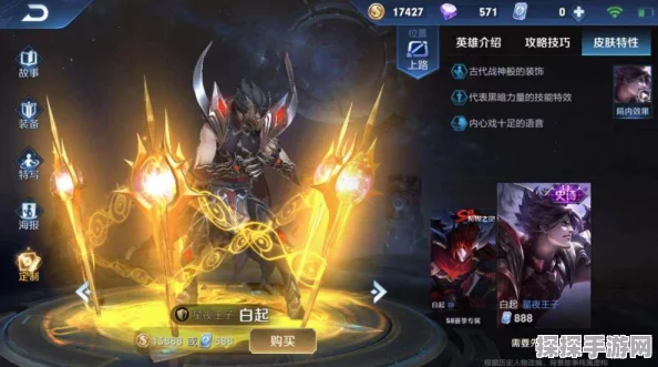 王者荣耀最强抗压法坦芈月两大出装详细盘点