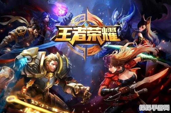 王者荣耀三人开黑新组合风靡，版本更新带来全新体验
