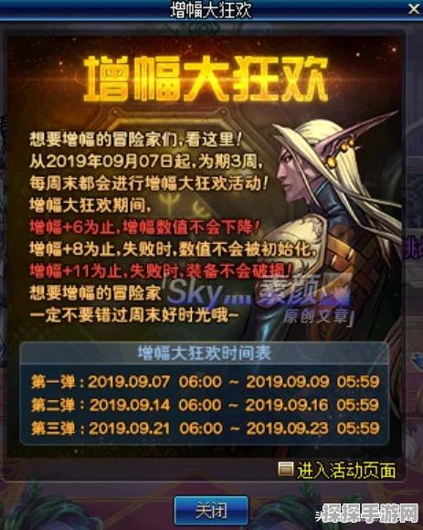 归龙潮攻略深度解析，玩家如何智取任务，逆转战局