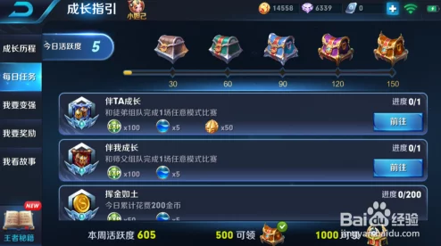 王者荣耀师徒关系解除全攻略，轻松掌握方法与技巧