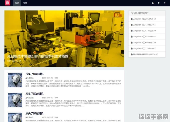 最终幻想15无法进入游戏？解决方案与最新资讯一网打尽
