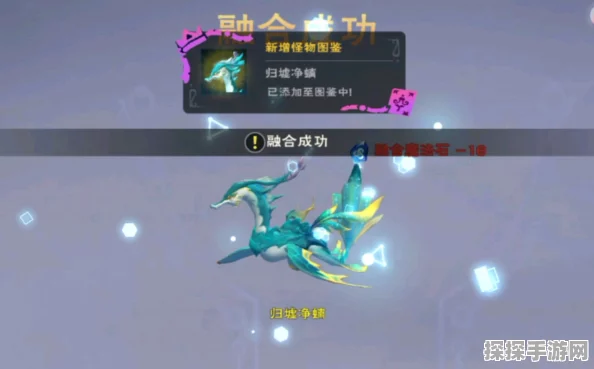 创造与魔法归墟净螭可6资质深度解析，揭秘其成长潜力与独特特性