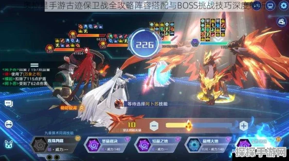 奥拉星手游战队地下城全攻略，揭秘地下遗迹玩法挑战