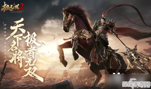 极无双2跨服交友与角色优化全攻略