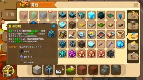 迷你世界DIY小花盆制作全攻略，解锁创意花盆制作新技能