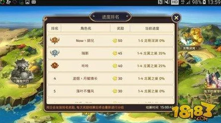 龙之谷手游龙之远征，每日挑战次数及玩法全揭秘
