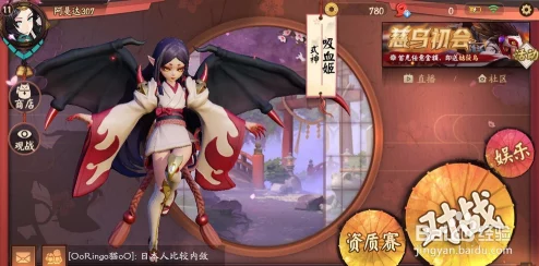 决战平安京，全面解析人品值恢复机制