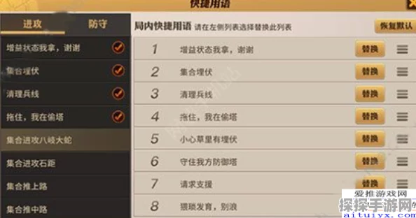 决战平安京，全面解析人品值恢复机制