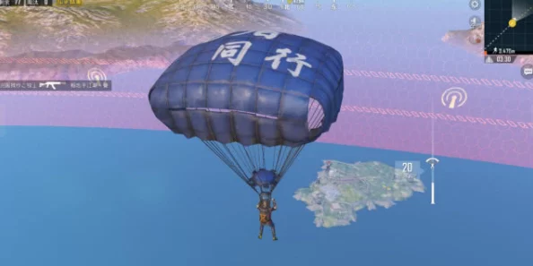 和平精英跳伞技巧深度解析，掌握高空制胜先机