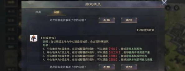 率土之滨石料快速囤积攻略，助你打造坚不可摧的帝国