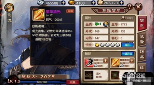 手游资讯，伊洛纳种族与职业搭配全解析