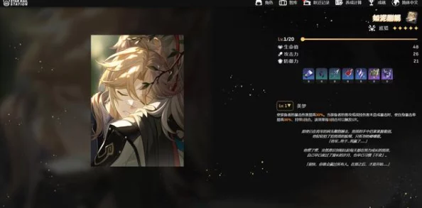 崩坏星穹铁道与崩三神秘联动，深度解析与前瞻资讯